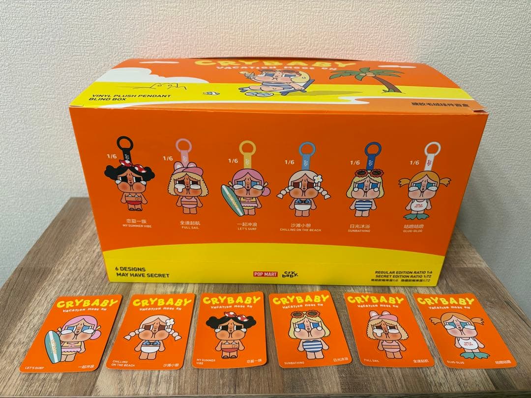 タ*ス様 CRYBABY Vacation Mode On ぬいぐるみペンダント