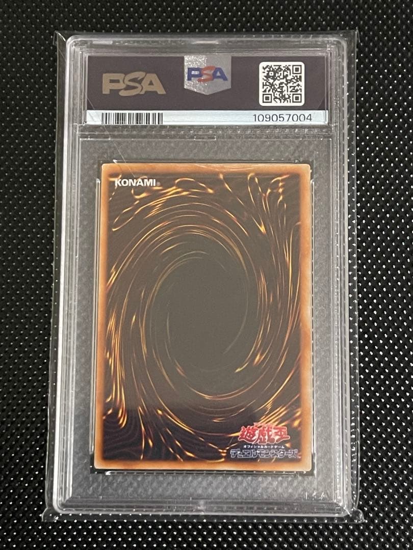 【PSA3】究極完全態グレートモス　初期シークレットレア　プロモ