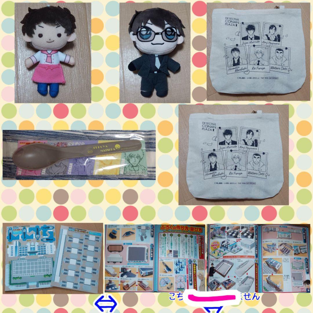 コナン 警察学校組 セット【画像4枚分あります】