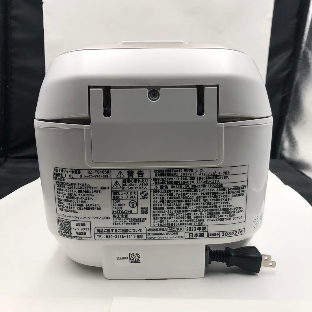 日立 IHジャー炊飯器 1.0L シャイニーホワイト RZ-TS105M