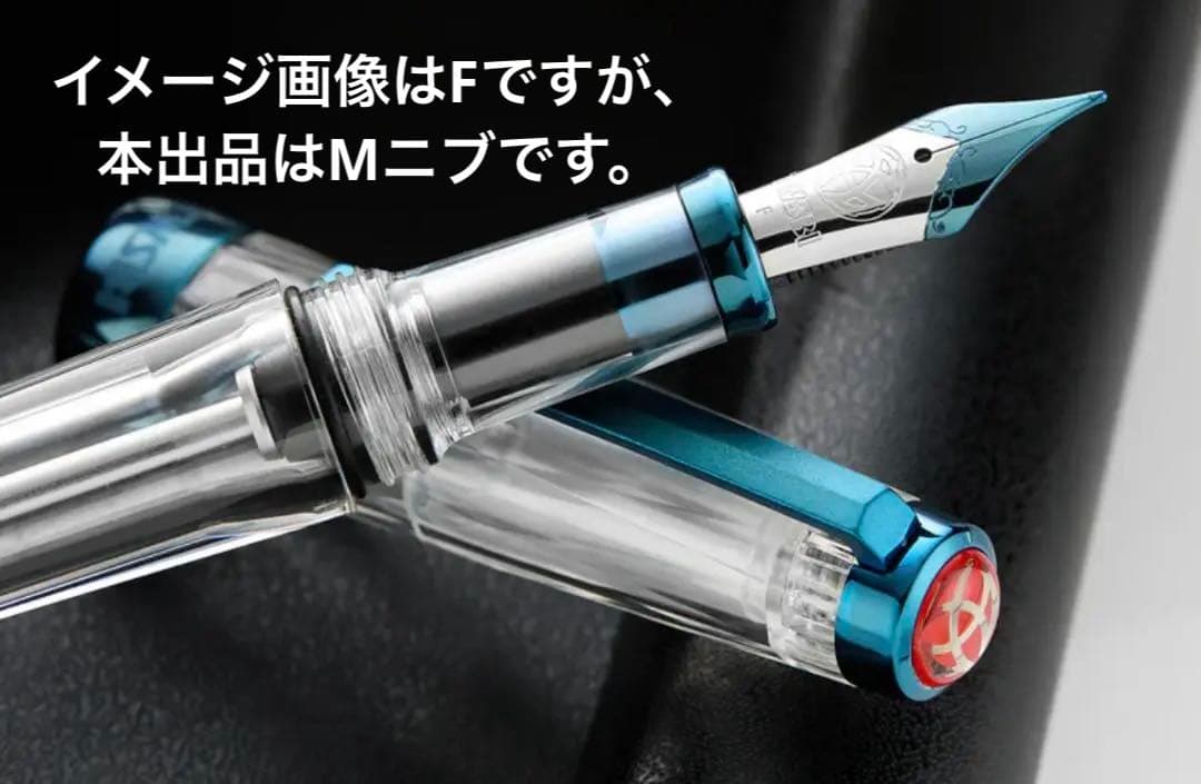 TWSBI VAC 700R カイヤナイトブルー　ツイスビー　新品未使用　字幅M