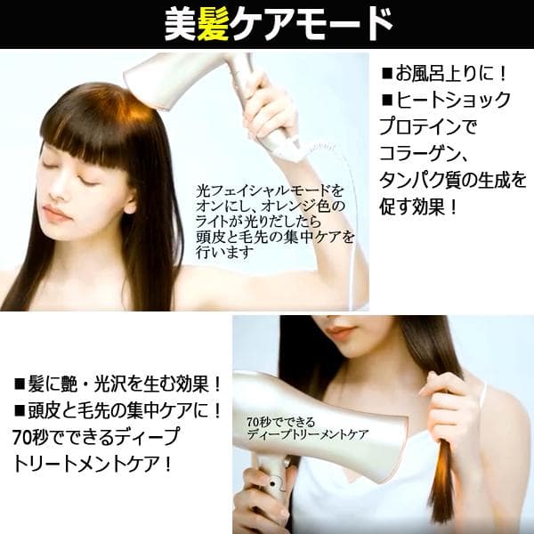 値下げ・専用可66,000円シヴァーズマジックSIVERS Magick美顔器