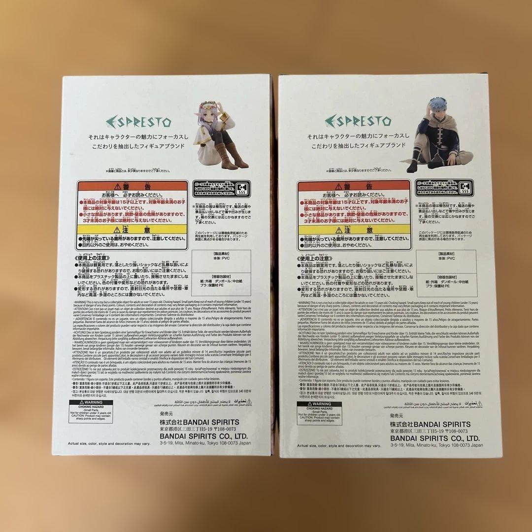 葬送のフリーレン ESPRESTO フィギュア フリーレン ヒンメル 2種セット