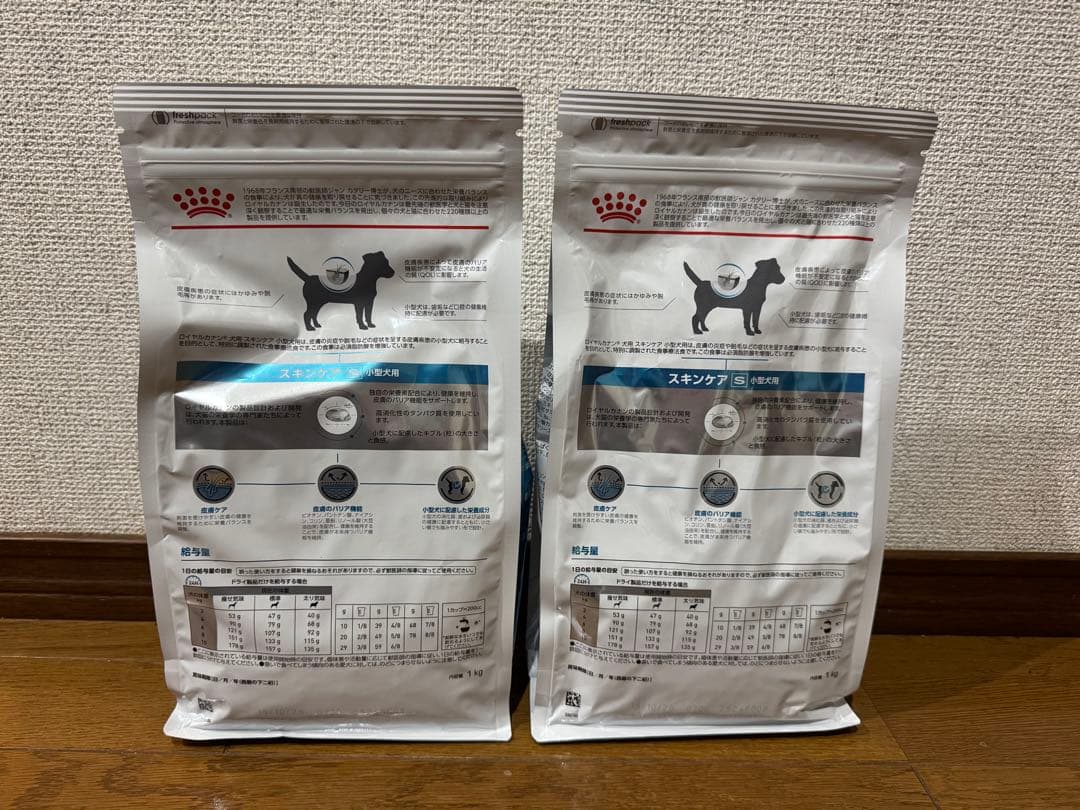  CANIN スキンケア 小型犬用 1kg×3