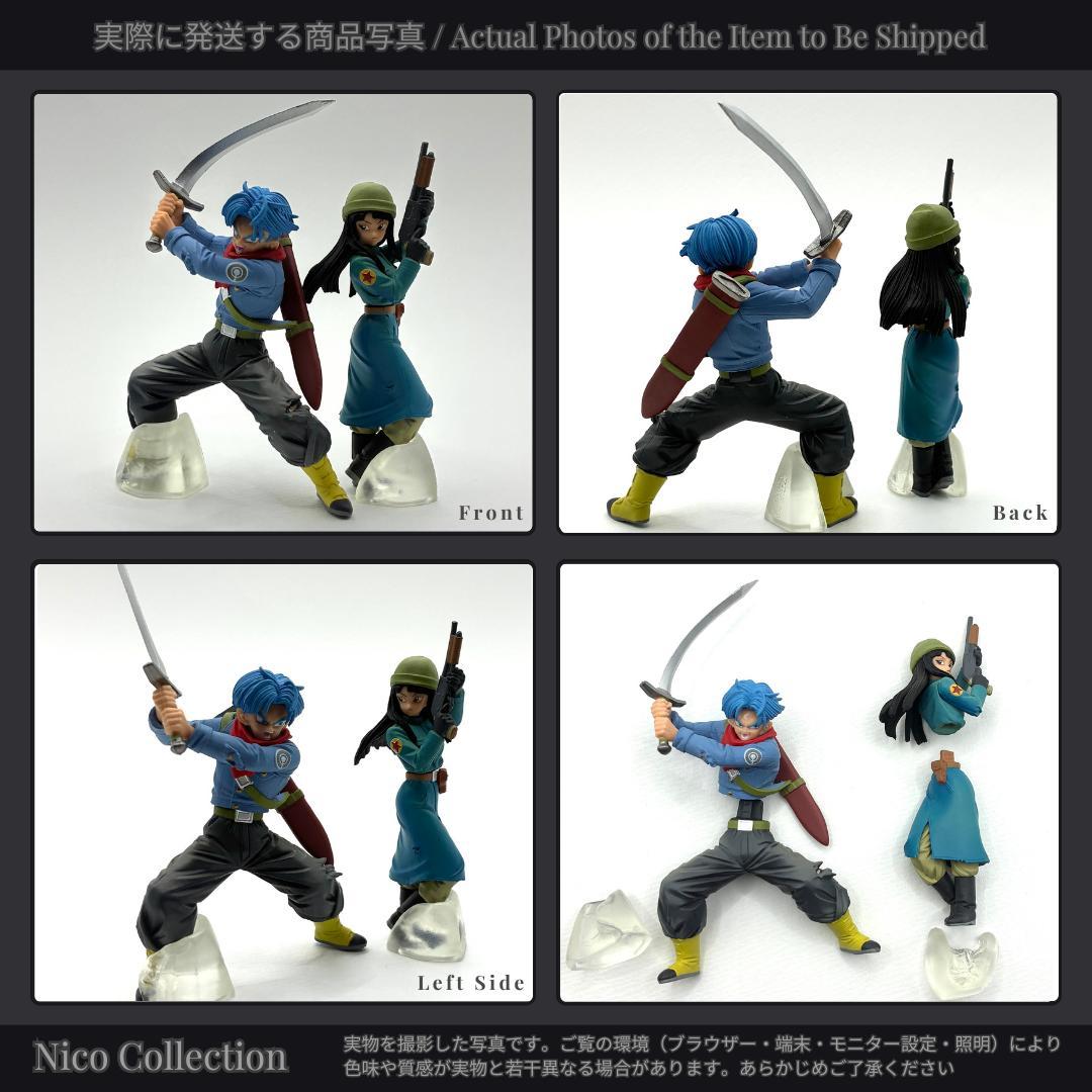 HG Another✅チチ ビーデル 孫悟空 孫悟飯 ベジータ マイ トランクス