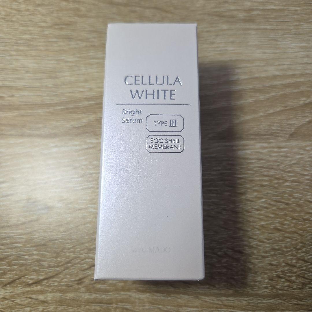 アルマード チェルラーホワイト ブライトセラム 30mL