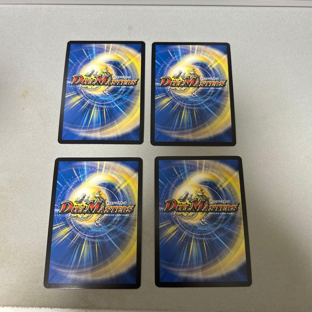 デドダム 神アート 4枚