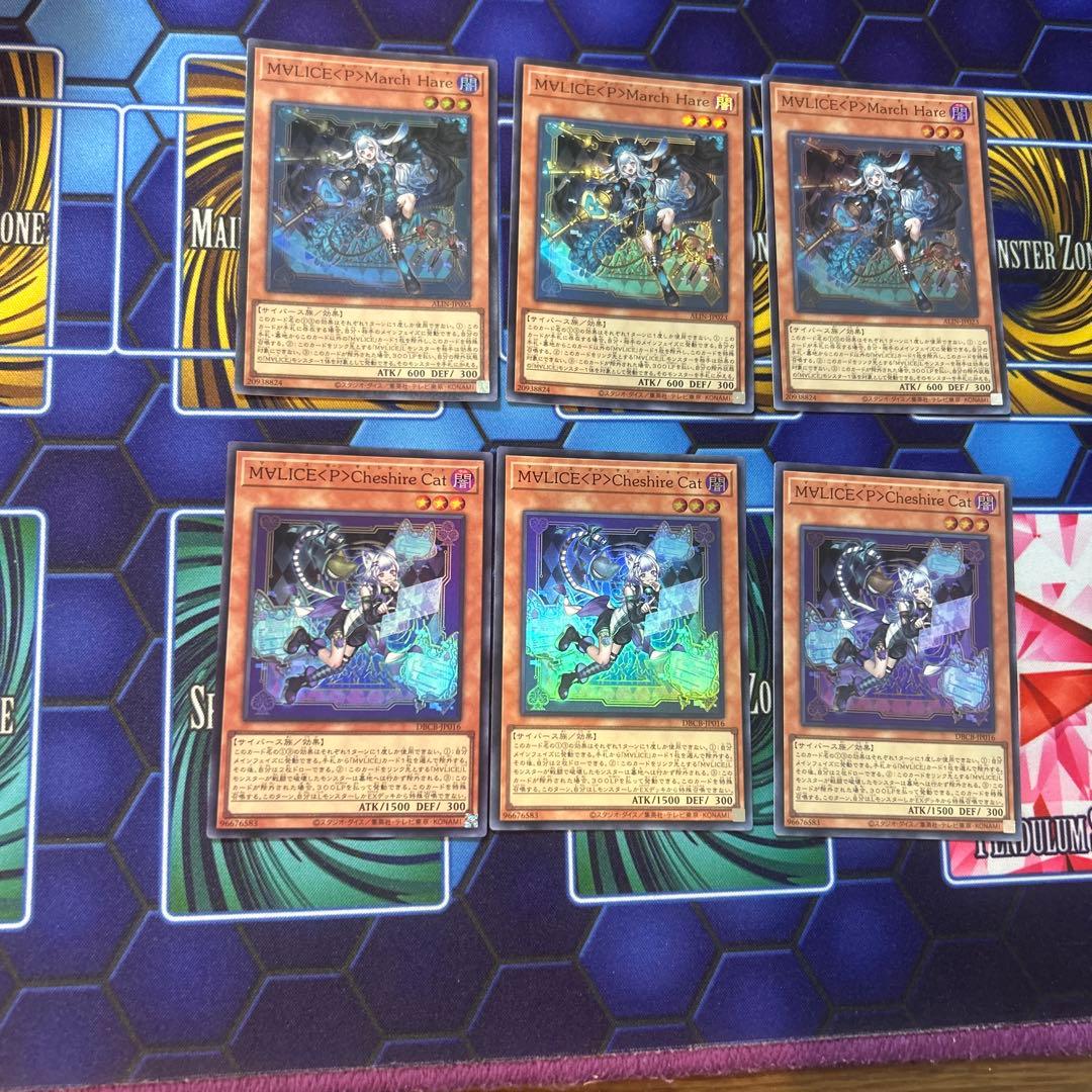 遊戯王　M∀LICE MALICE マリスデッキパーツ