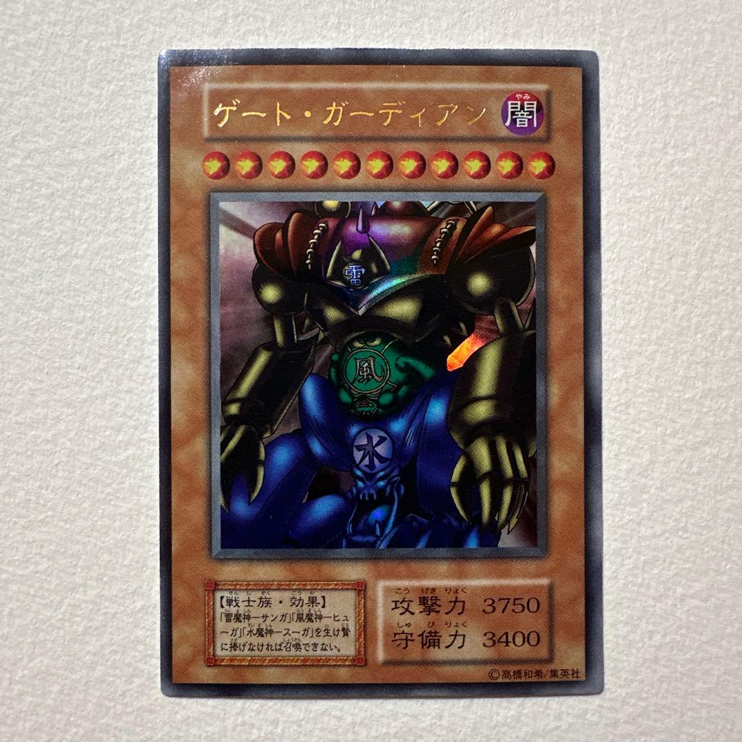 ［希少］ゲート・ガーディアン 初期ウル 3枚 大会入場者限定 初期三魔神付き