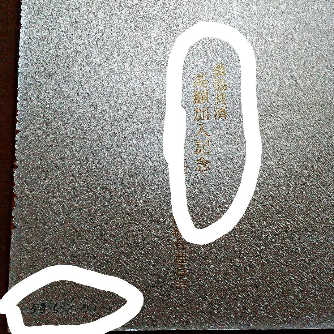 神輿　御輿　置物