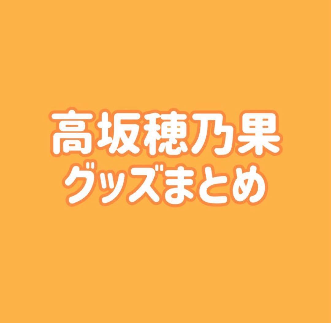 ラブライブ μ's 高坂穂乃果 缶バッジ ラバスト まとめ