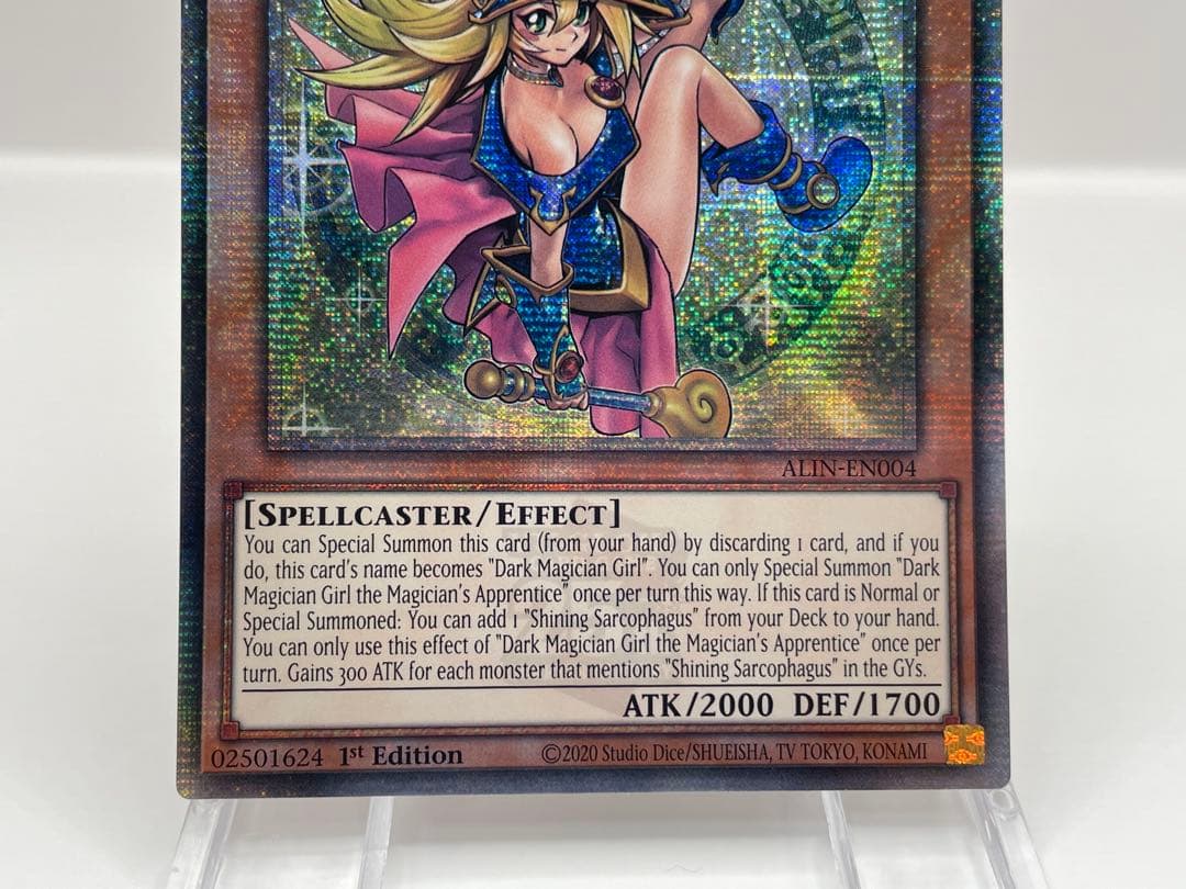 御前 真黒 真逆様