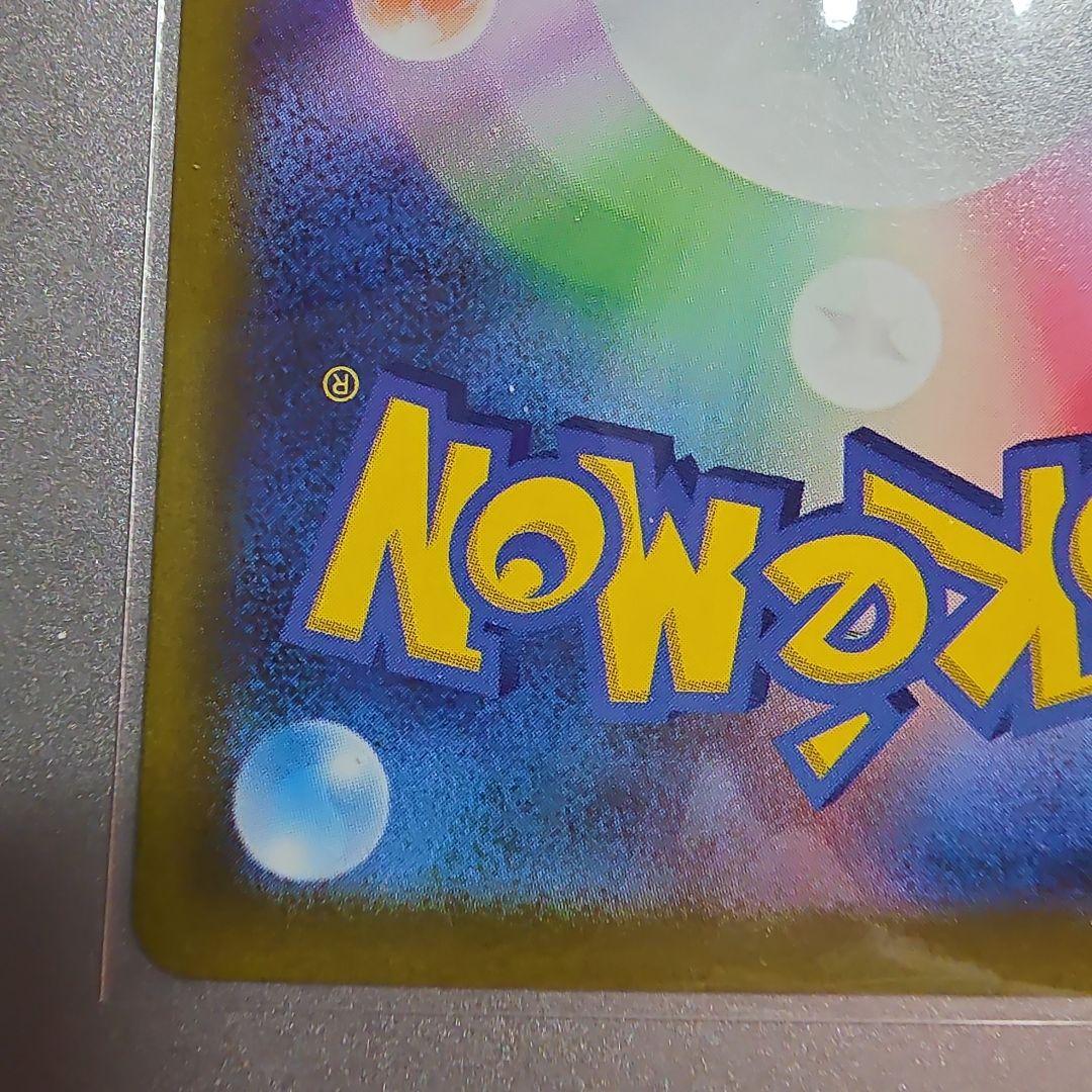 ミモザ sar 2枚 SV1V バイオレットex 105/078