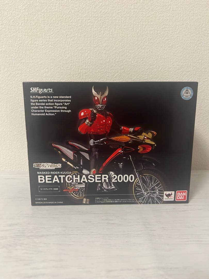 SHFiguarts 仮面ライダークウガ BEATCHASER 2000