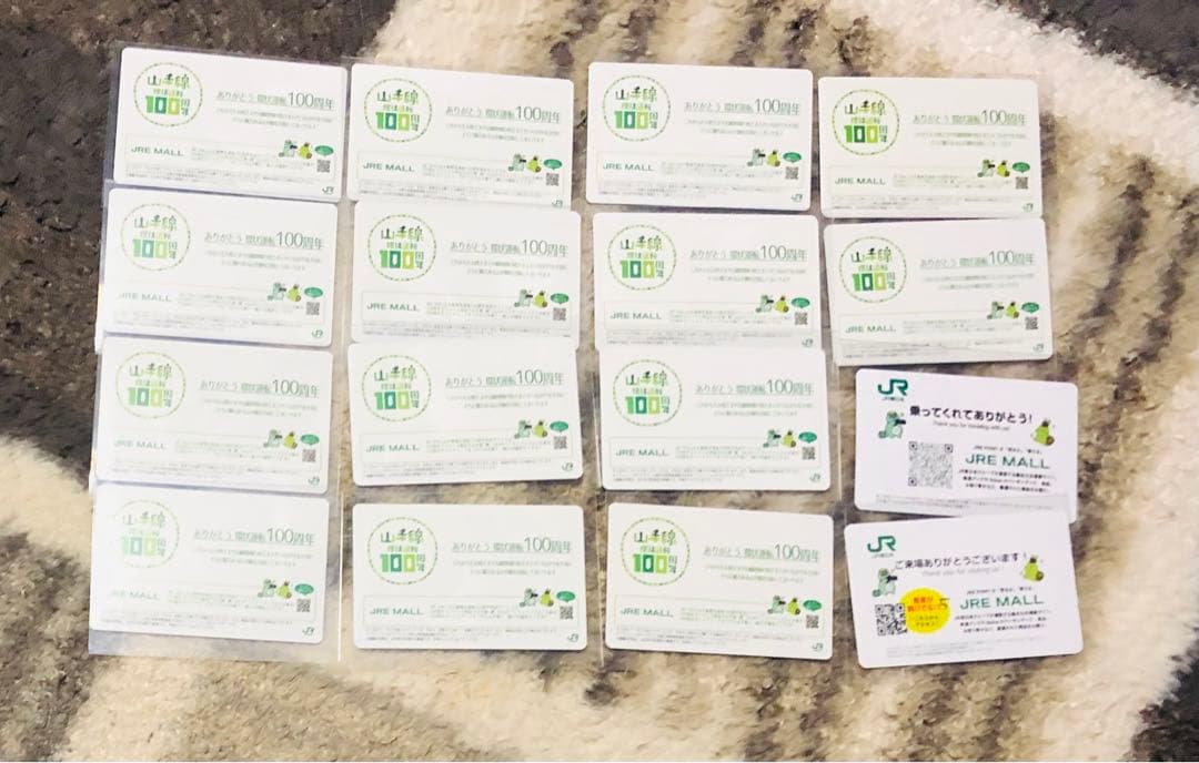 電車カード　山手線環状運転100周年鉄道カード 全14枚　コンプリートセット