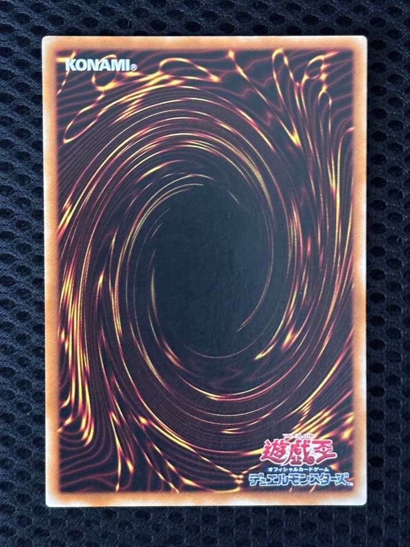 ヘ*タ様 極美品　竜騎士ガイア　レリーフ　遊戯王