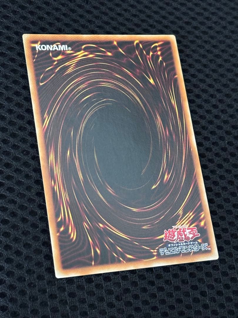 ヘ*タ様 極美品　竜騎士ガイア　レリーフ　遊戯王