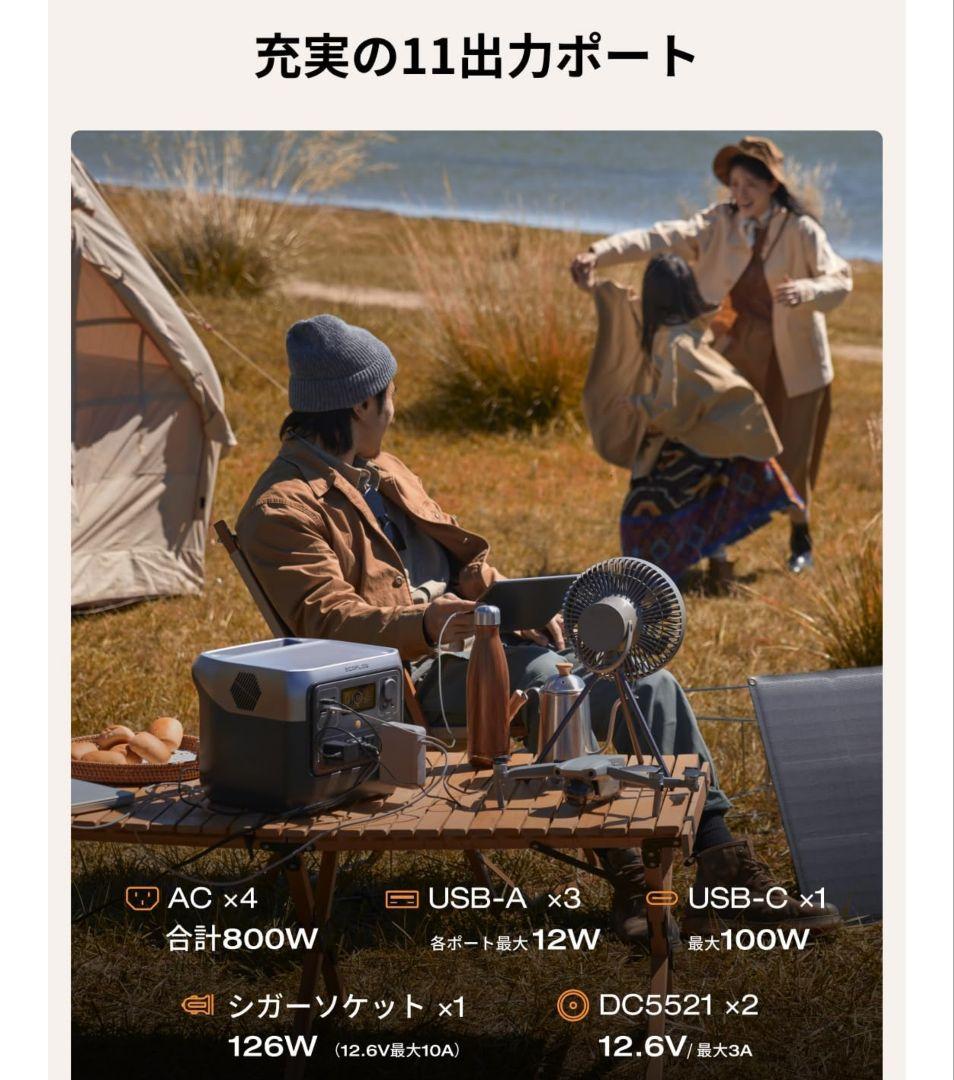 発電機・ポータブル電源 EcoFlow  2 Pro