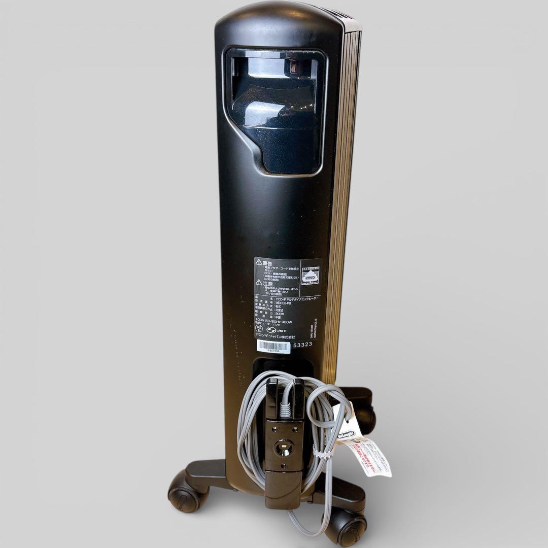 【美品】 デロンギ マルチダイナミックヒーター MDH09-PB