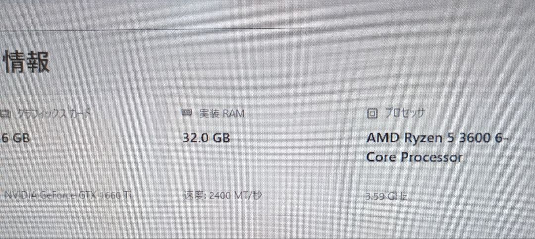 K*２様 ゲーミングPC win11対応構成 AMD Ryzen5 3600