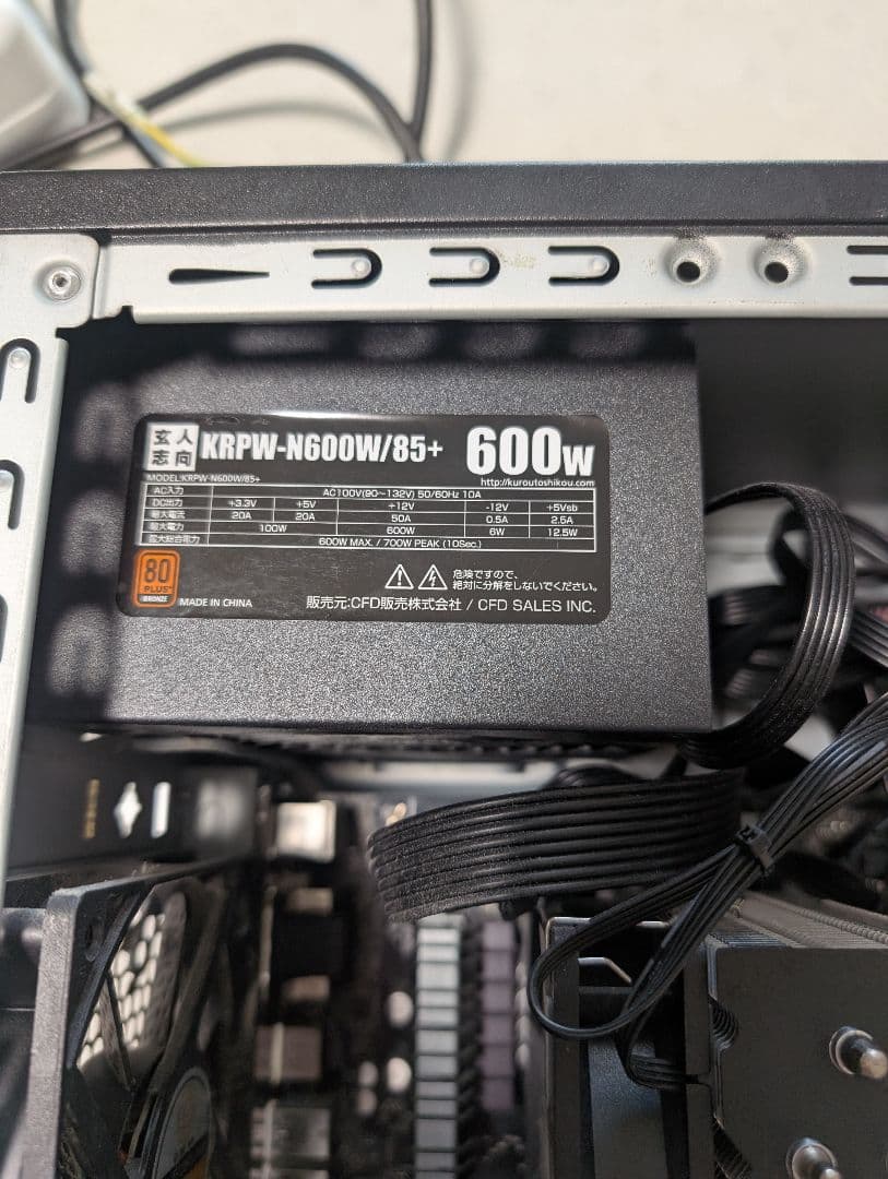 K*２様 ゲーミングPC win11対応構成 AMD Ryzen5 3600