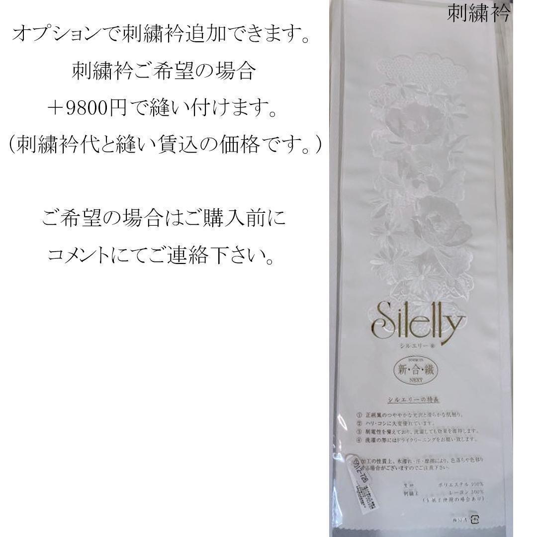 黒絞り入り振袖7点セット■ほぼフルセット身丈168.5cm/成人式帯新品bs19