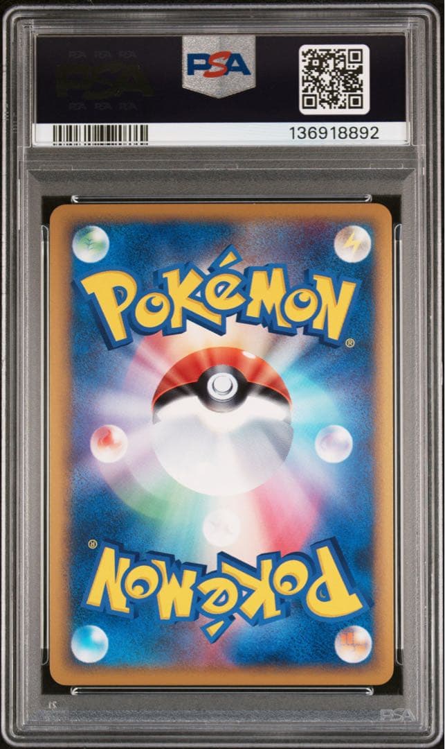 【PSA9,】色違い パルキア 懸賞プロモ レジェンド ポケモンカード