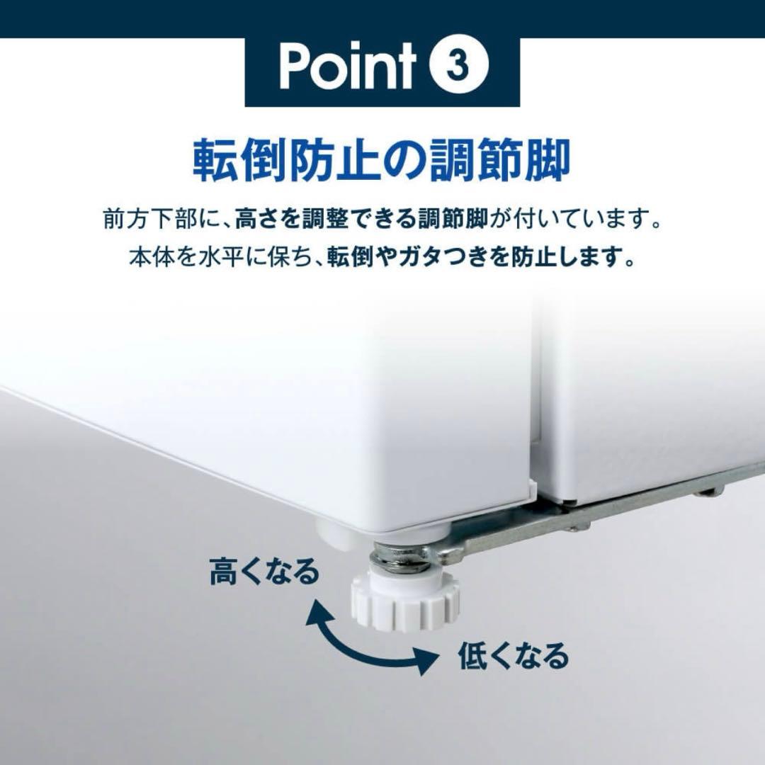 【未開封】Maxzen 冷凍庫 31L 小型