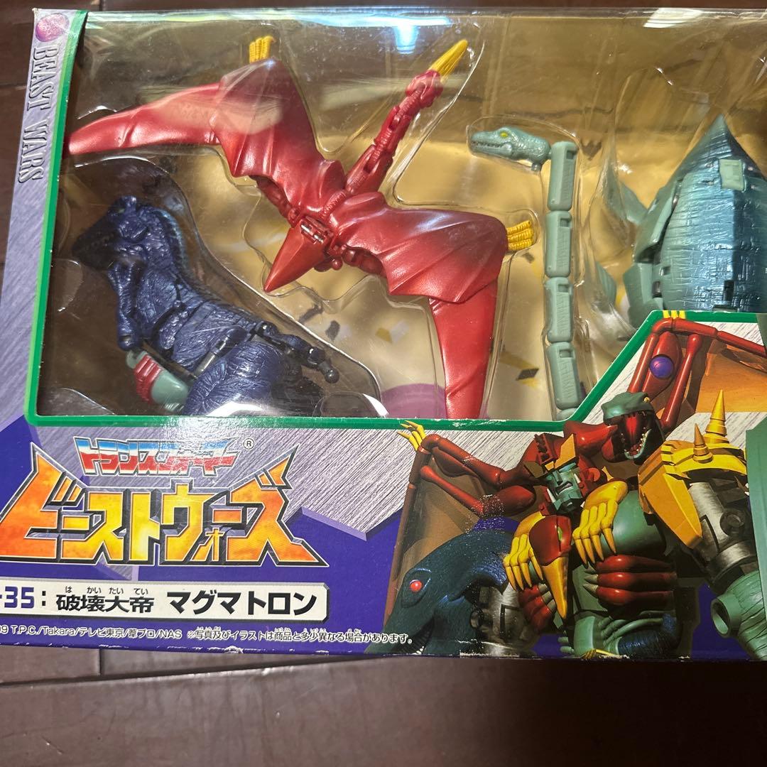 D-35 破壊大帝 マグマトロン ビーストウォーズ トランスフォーマー