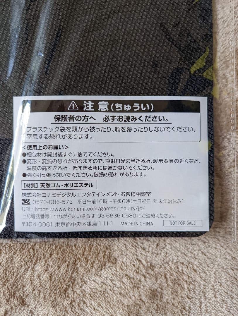 遊戯王プレイマット　イビルツイン　キスキル・リィラ