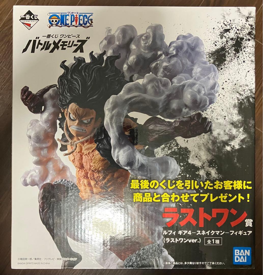 ワンピースバトルメモリーズ　A.B.ラストワン　他　まとめ売り