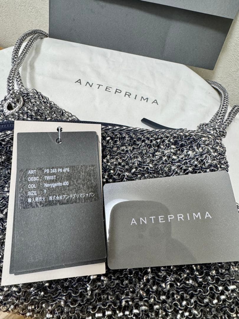 【20時〜タイムセール】アンテプリマツイスト　ネイビーシルバー