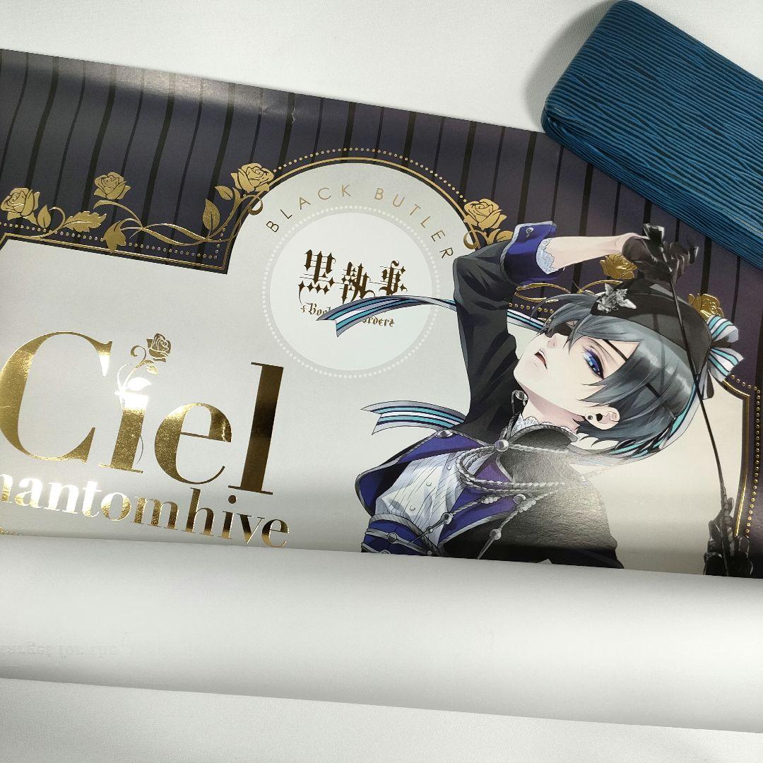 【匿名配送】黒執事 シエル・ファントムハイヴ フィギュア アニプレックス 中古品