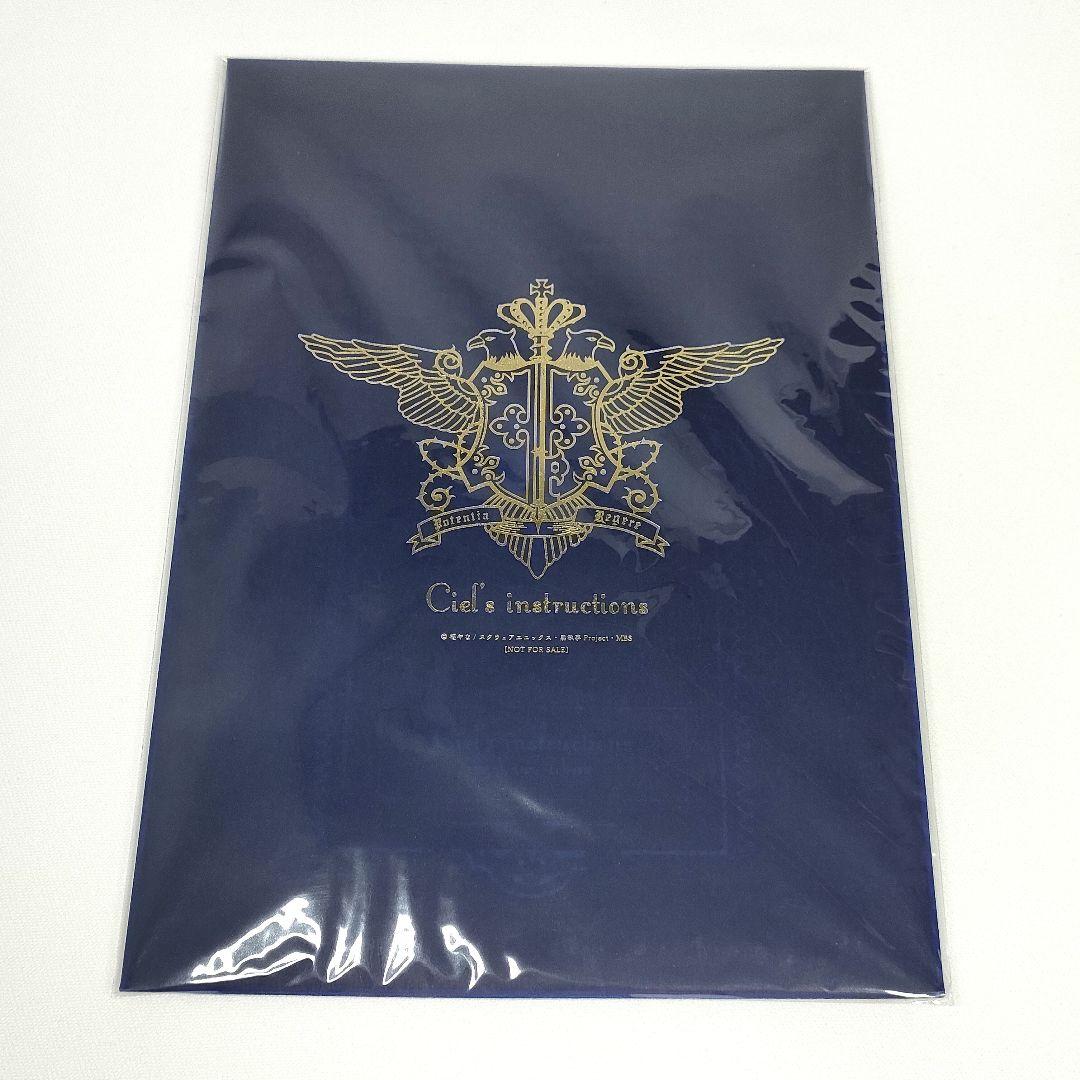 【匿名配送】黒執事 シエル・ファントムハイヴ フィギュア アニプレックス 中古品