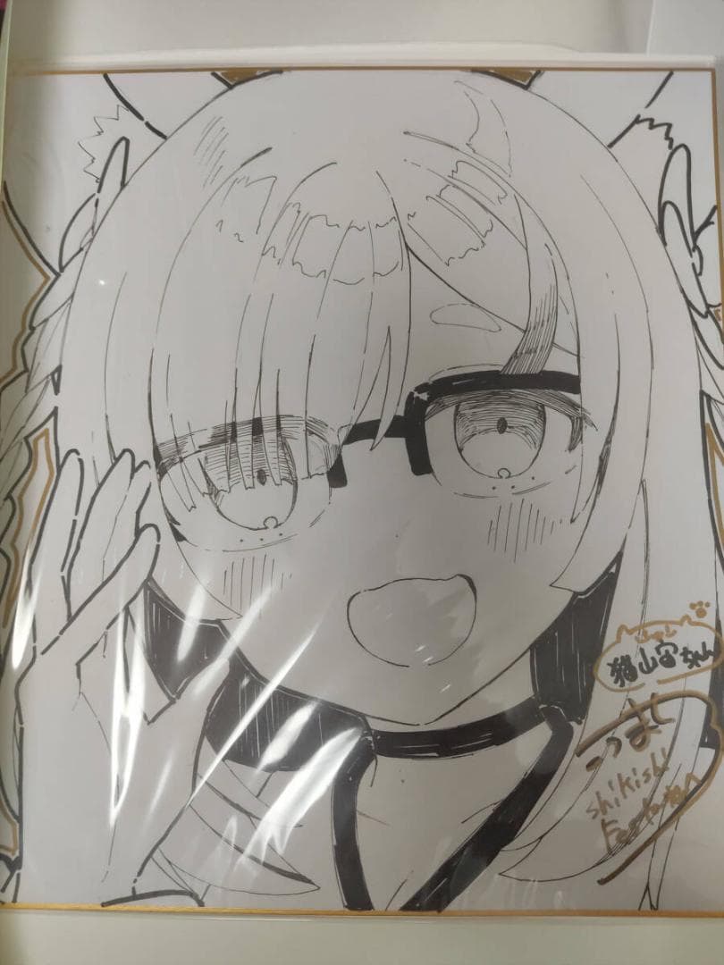 こうましろ　直筆イラスト色紙　猫山宙　尾丸ポルカ　とらのあな　TAG