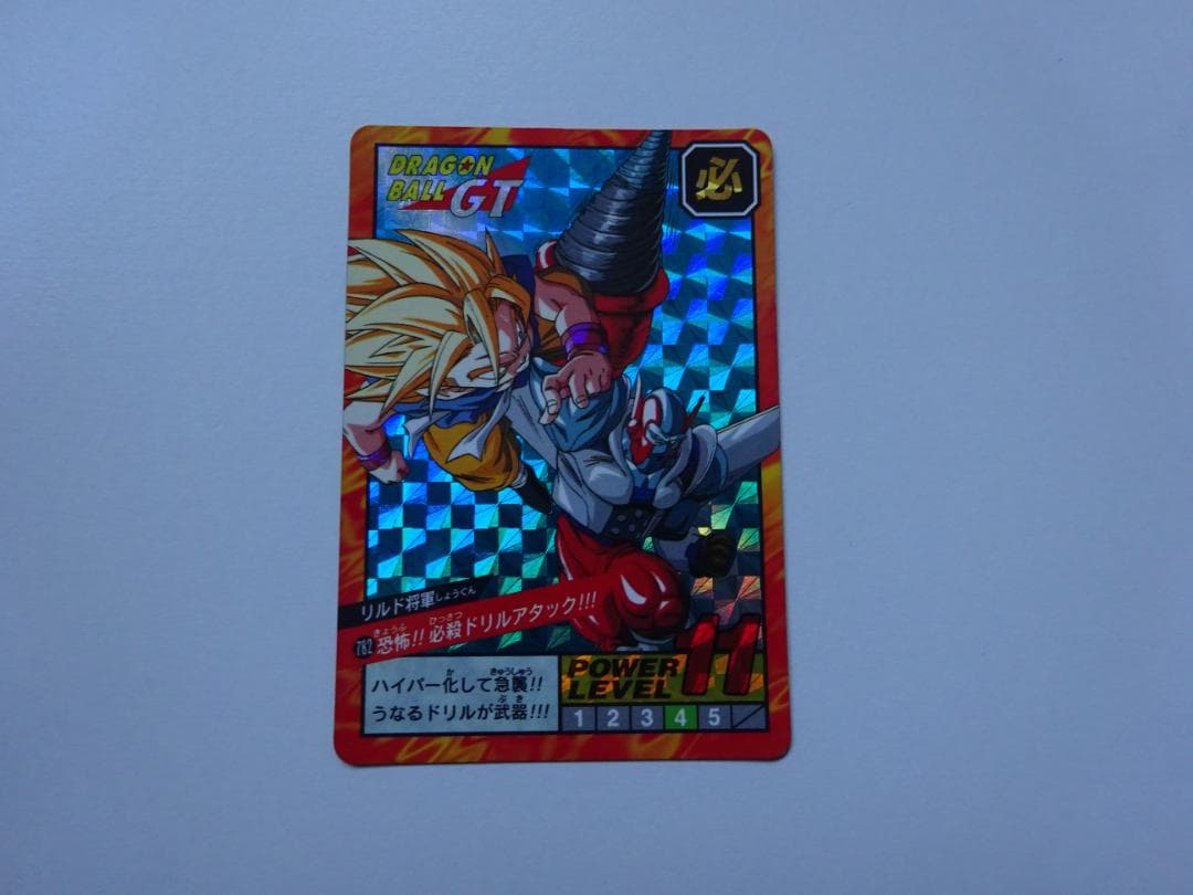【パート18】ドラゴンボール スーパーバトル 782 カードダス