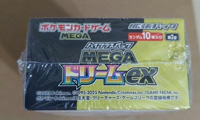 ポケモンカード　MEGA ドリームEX 1BOX　シュリンク付き