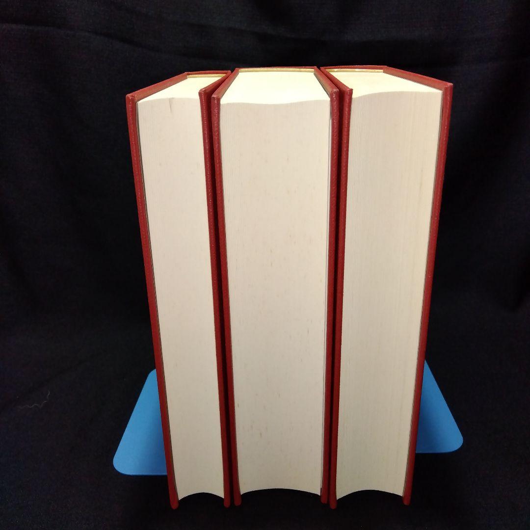 『ハディース　イスラーム伝承集成』3冊セット