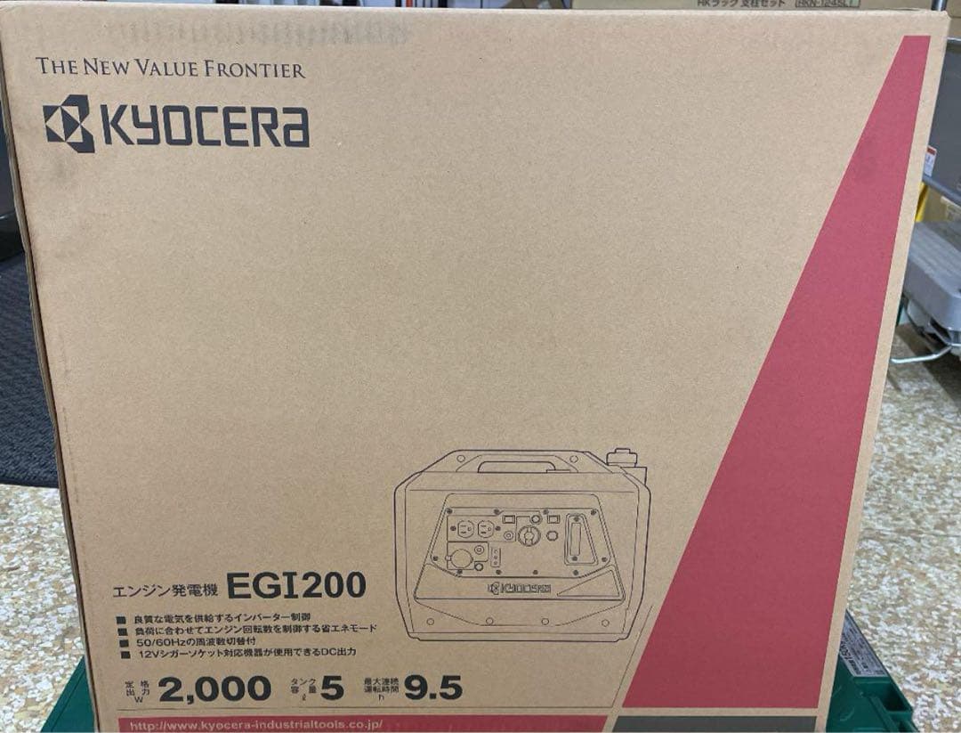 京セラ　エンジン発電機　EGI200 おまけ付き