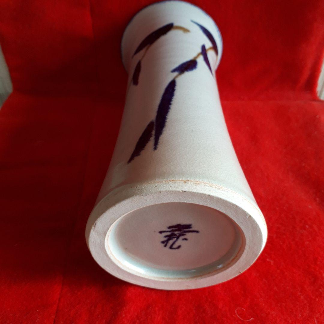 篠田義一の春柳花瓶