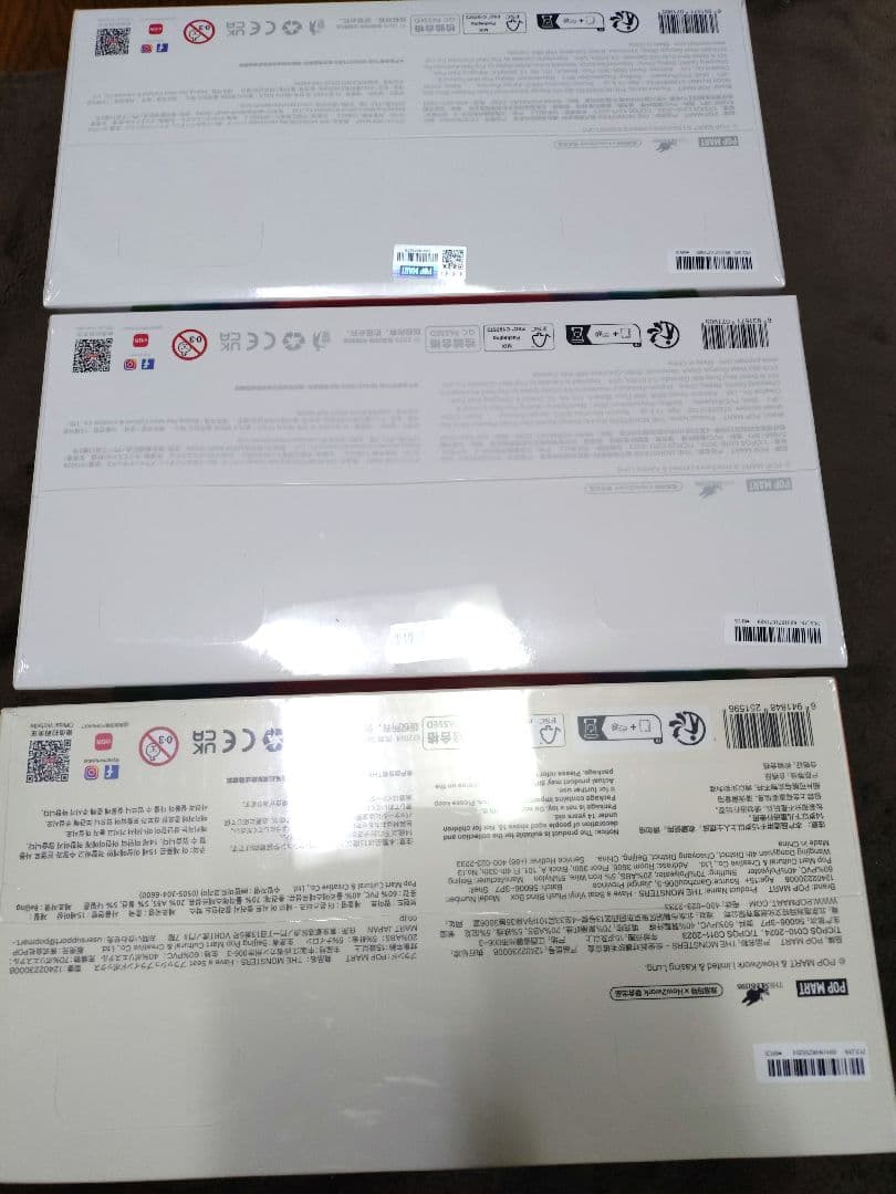 ぬいぐるみ THE MONSTERS Big into Energy havea seat