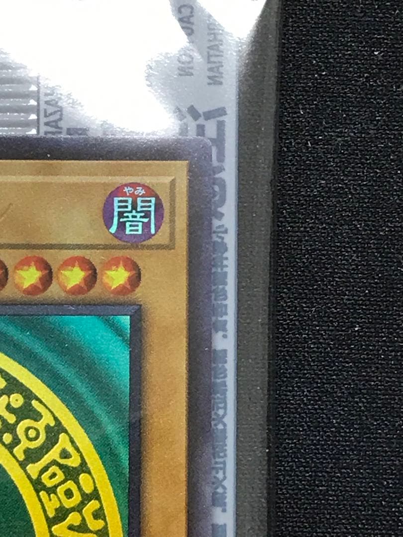 遊戯王　yot限定　ブラックマジシャン　ベスト16 hongkong