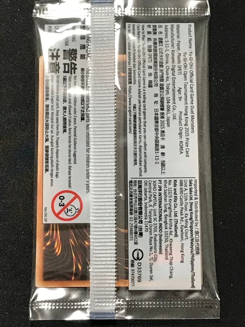 遊戯王　yot限定　ブラックマジシャン　ベスト16 hongkong