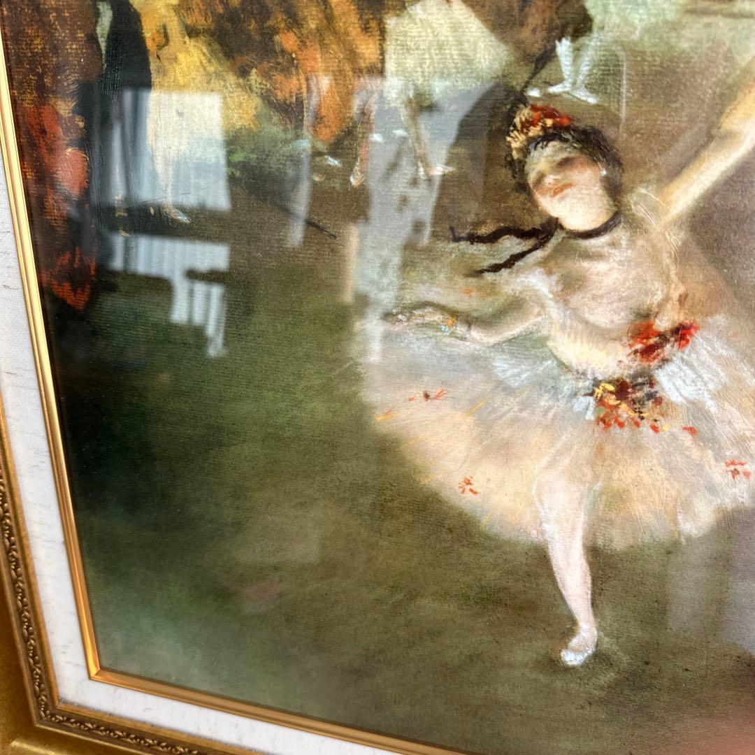 ドガ　バレリーナ油彩額縁