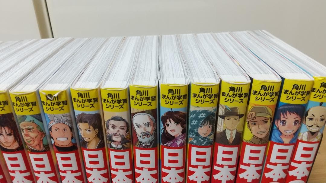 角川まんが学習シリーズ 日本の歴史 全15巻＋別巻4冊 計19冊セット