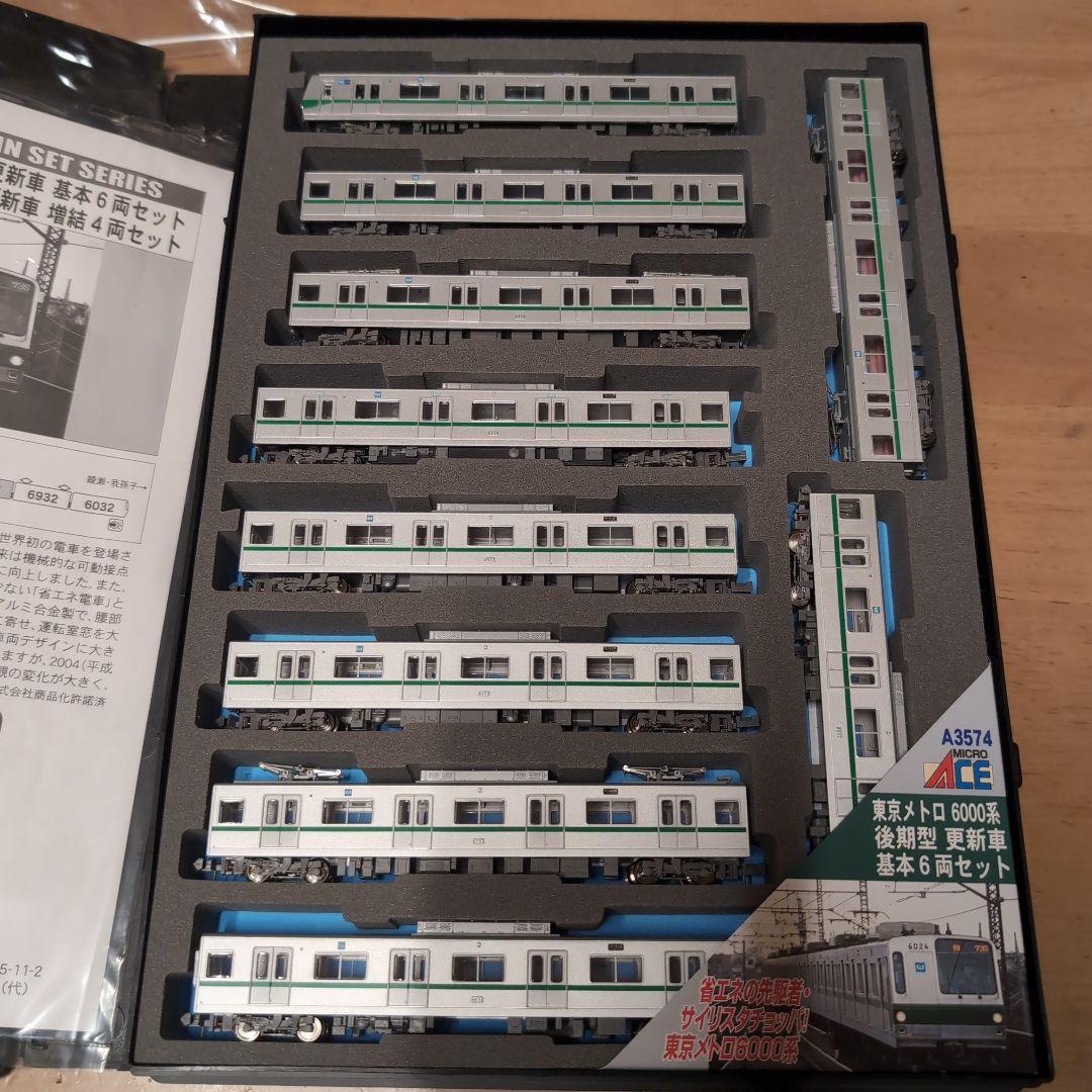 Nゲージ マイクロエース 東京メトロ6000系 更新車 10両セット