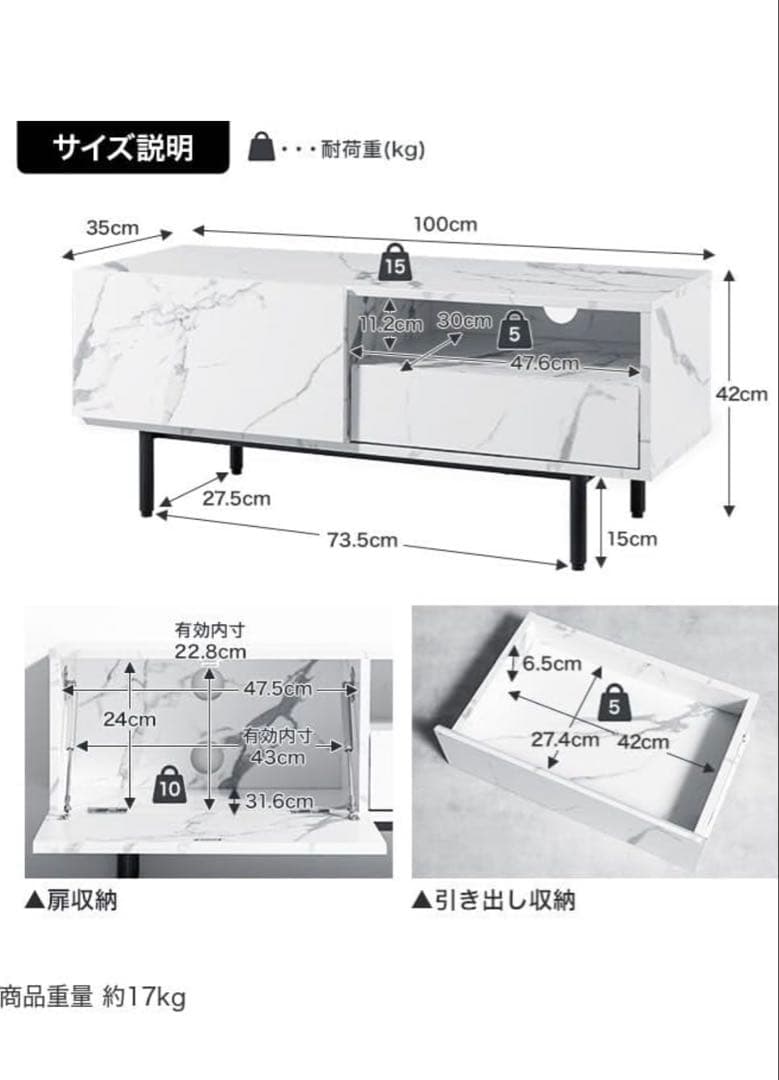 大理石柄 テレビ台 ローボード 100cm テレビボード ホワイト 白 マーブル