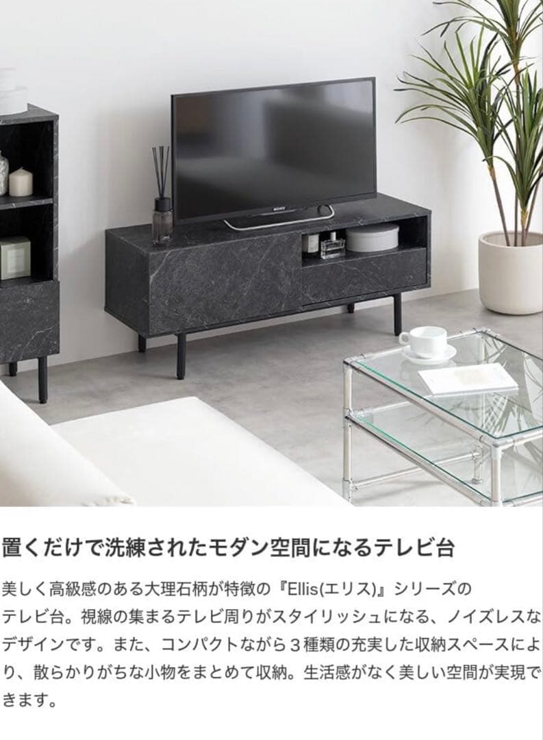 大理石柄 テレビ台 ローボード 100cm テレビボード ホワイト 白 マーブル