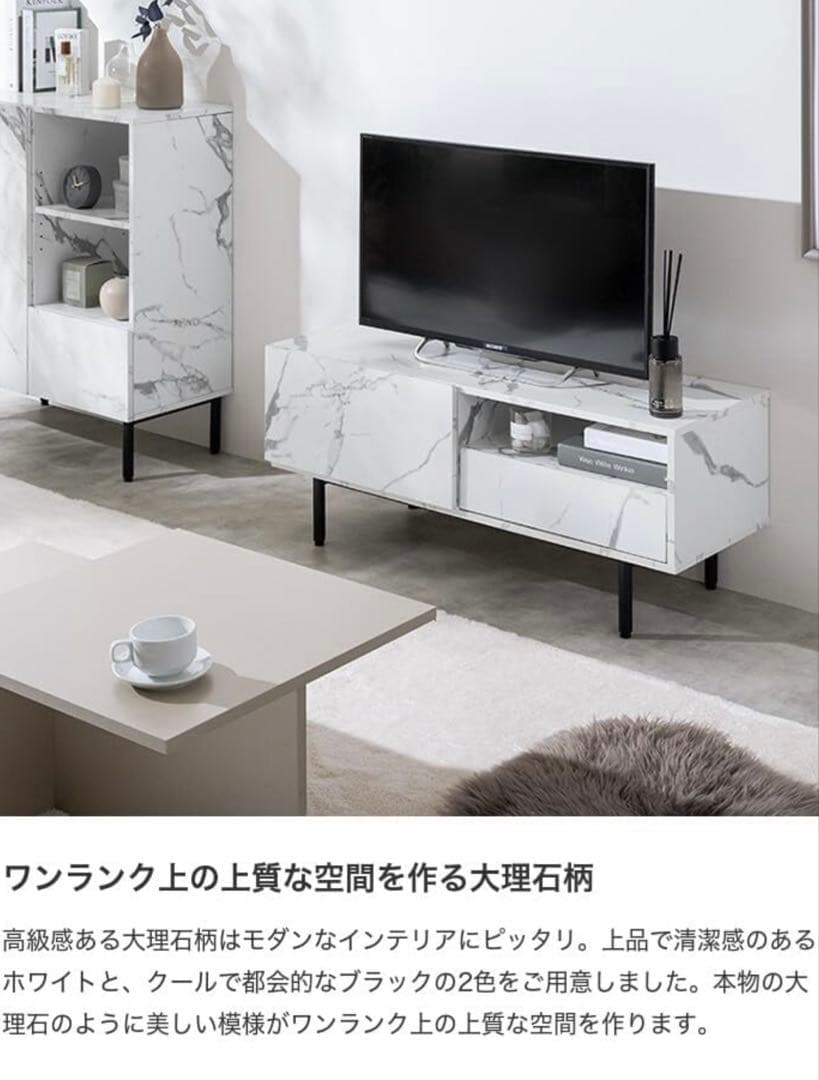 大理石柄 テレビ台 ローボード 100cm テレビボード ホワイト 白 マーブル