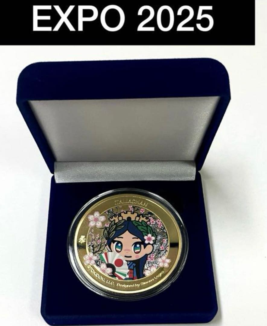 ひ*め様 赤*客様 イタリアちゃん 記念　大阪万博イタリア館限定